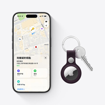 Apple/苹果【新品】 AirTag (4件装) 第二代 