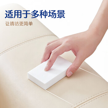 苏力达纳米海绵魔力擦密胺魔术鼓点海绵块去污厨房清洁洗碗擦鞋神器20片