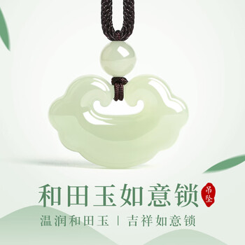 绿玉石玉如意价格报价行情- 京东