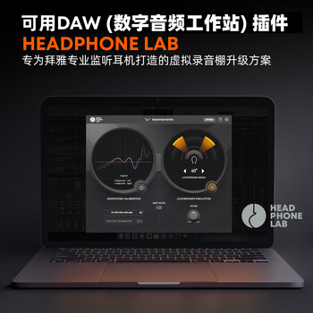 拜雅（beyerdynamic）DT 770 PRO X 头戴式监听录音室封闭式专用耳机 48欧 【送礼推荐】【618】