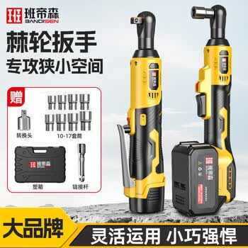 角向电动扳手型号规格- 京东