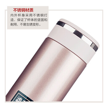 象印 JTE46-PX 泡茶杯 学生家用办公茶水分离防漏水杯