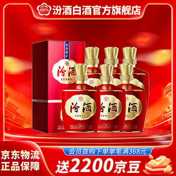 杏花村53度汾酒价格报价行情- 京东