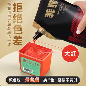 青竹画材（CHINJOO）大师水粉颜料80ml袋装丙粉颜料美术生专用颜料果冻颜料集训联考艺考出游补充装玫瑰红美术写生