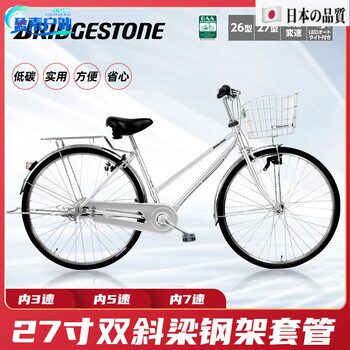 普利司通公路车品牌及商品- 京东