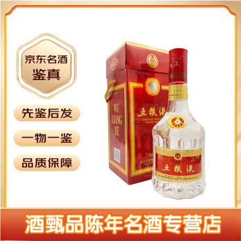 五粮液2005年价格报价行情- 京东
