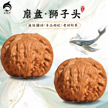 文玩核桃磨盘价格报价行情- 京东