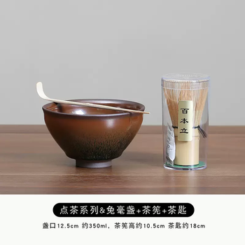 宋代建盏品牌及商品- 京东
