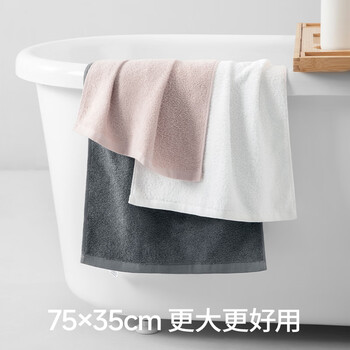 无印良品毛巾新疆全棉A类男士100%纯棉2条装吸水不易掉毛柔软亲肤擦脸毛巾