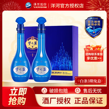 梦之蓝m6价格报价行情- 京东