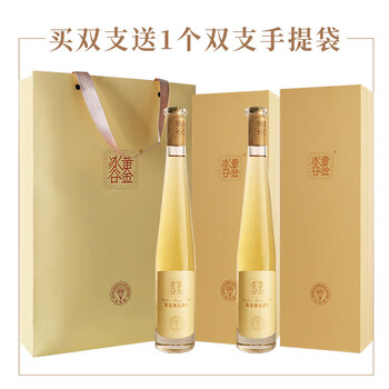 张裕黄金冰谷冰酒品牌及商品- 京东