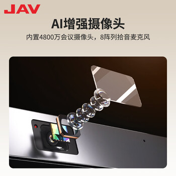 JAV 110英寸Ai视频会议平板4K触摸屏一体机 安卓+Win双系统16GB+256GB 4800W摄像头 LED110H289m JAV 110英寸Ai视频会议平板4K触摸屏一体机 安卓+Win双系统16GB+256GB 4800W摄像头 LED110H289m