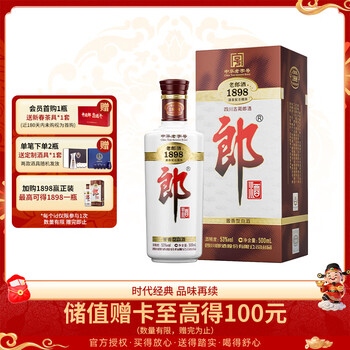 老郎酒1898 53度500ml价格报价行情- 京东