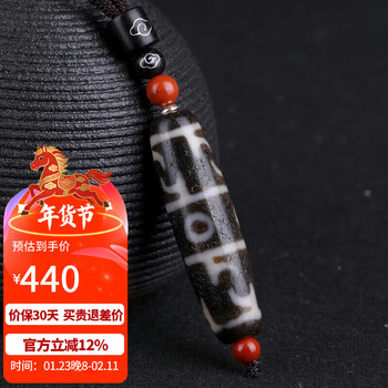 莲师法器天珠价格报价行情- 京东