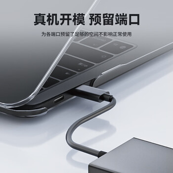 极川 Apple苹果MacBook Air13.3英寸M1保护壳2020款笔记本电脑保护套透薄水晶外壳防刮耐磨A2179/A2337