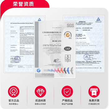 世泰一次性塑料培养皿灭菌EO消毒密封带盖生物细胞培养基盒实验室耗材 65*15mm10个京配 E.O.消毒一次性培养皿