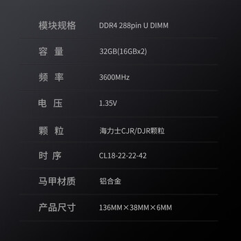 金百达(KINGBANK)32GB(16GBX2)套装 DDR4 3600 台式机内存条 海力士原装CJR/DJR颗粒 银爵 C18 金百达(KINGBANK)32GB(16GBX2)套装 DDR4 3600 台式机内存条 海力士原装CJR/DJR颗粒 银爵 C18
