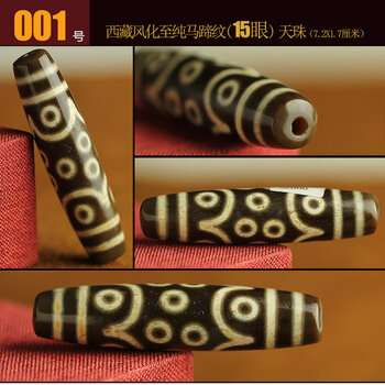 21眼天珠型号规格- 京东