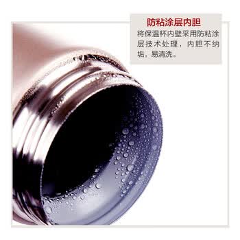 象印 JTE46-PX 泡茶杯 学生家用办公茶水分离防漏水杯