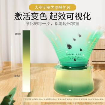 希望树二代小绿罐除甲醛果冻除醛魔盒3罐装 foh新房甲醛清除剂真除醛