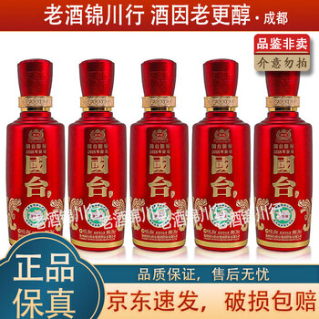 国台酒18度价格报价行情- 京东