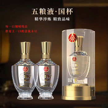 五粮液二两装价格报价行情- 京东