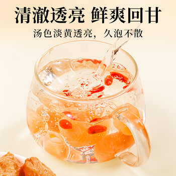 福茗源茶叶 桂圆肉 精选无核免剥龙眼干桂圆干泡水喝滋补养生茶罐装250g