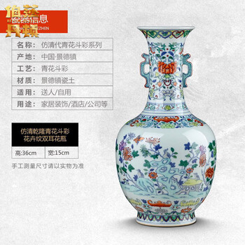 双耳青花瓷瓶价格报价行情- 京东