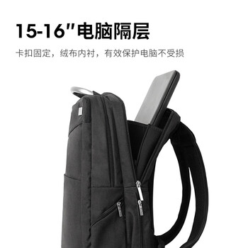 乐上（LEXON）双肩包男士商务笔记本电脑包15.6/16英寸三层大容量书包旅行包815