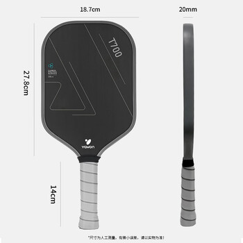 雅望匹克球球拍碳纤维t700单拍专业款灰色Pickleball赛事级用皮克球拍