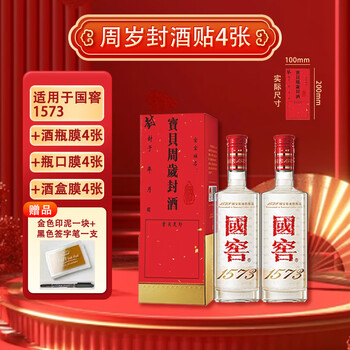 五粮液1573价格报价行情- 京东