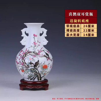 双耳花瓶品牌及商品- 京东