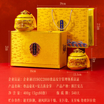 贡苑头采安吉白茶黄金芽特级400g 2025新绿茶高档茶叶礼盒年货节送人