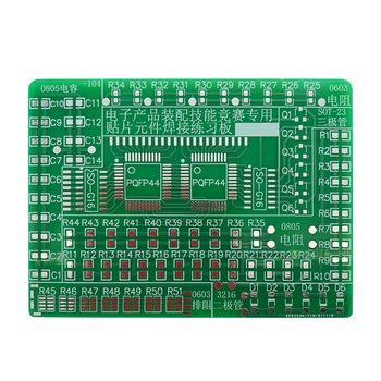 优品沃目贴片元件焊接练习板8类77个SMT大贴片电子工艺技能教学实训实验  套件