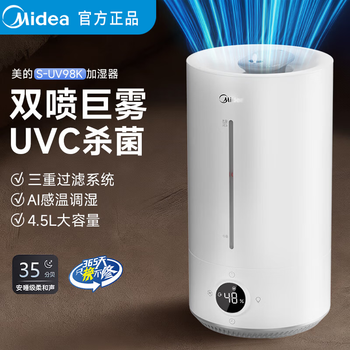 加湿器出雾口价格报价行情- 京东
