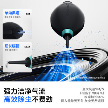 极川 强力大气吹皮老虎吹气球一体式笔记本电脑屏幕机箱机械键盘相机镜头除尘清灰吹灰尘清洁工具神器
