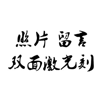 充電打火機電熱絲新款氣電兩用防風創意潮個性訂製刻字照片送男友