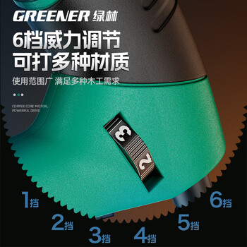 绿林电动钉枪打气钉枪f30直钉打钉木工装修工具码钢钉排钉F射钉器
