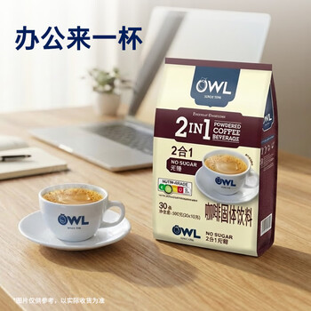 猫头鹰（OWL）二合一无添加蔗糖速溶咖啡粉10g*30条 饮品 马来西亚进口