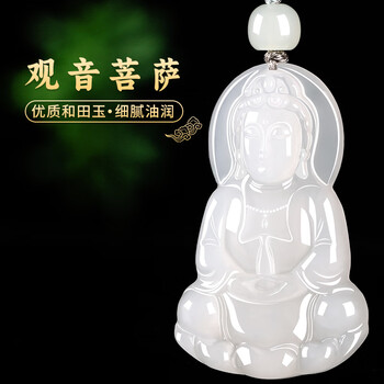 玉观音男和田玉- 京东