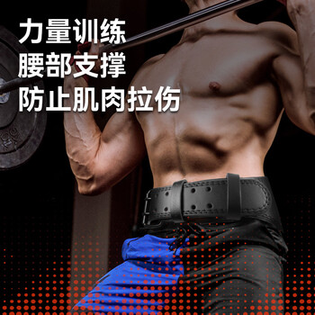 安德玛(Under Armour)磐石护腰健身运动深蹲硬拉腰带男女力量训练专业举重撸铁束腰 M码 安德玛(Under Armour)磐石护腰健身运动深蹲硬拉腰带男女力量训练专业举重撸铁束腰 M码