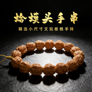 小蛤蟆头手串品牌及商品- 京东