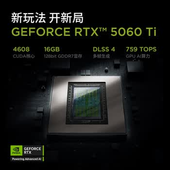 联想（Lenovo）来酷斗战者锋7000游戏主机台式电脑openclaw主机(U5-230F RTX5060TI 16G显卡 16G D5 1TB)