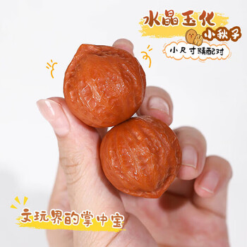 文玩核桃小精品价格报价行情- 京东