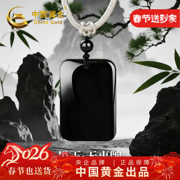 墨玉玉牌价格报价行情- 京东