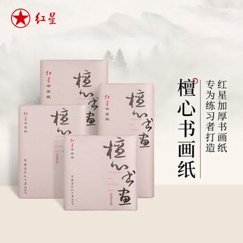 红星牌品牌及商品- 京东