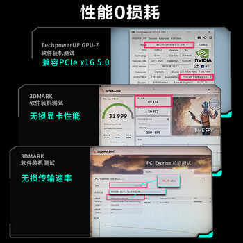 追风者（PHANTEKS）PCI-E5.0黑显卡竖装支架延长线/满速无损耗/金属插槽/防电磁干扰/沉金工艺/5090
