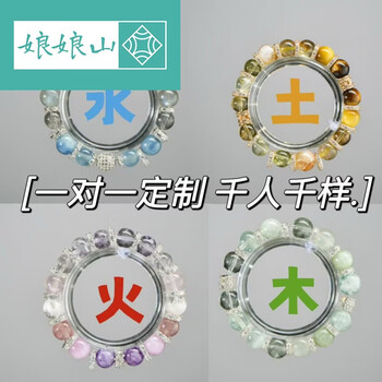 绿幽灵金发晶品牌及商品- 京东