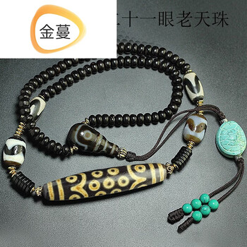 21眼天珠型号规格- 京东