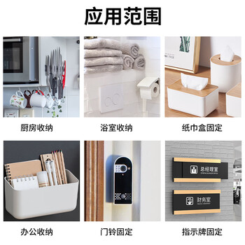 斯图（sitoo）【春联胶带】无痕纳米双面胶带 透明强力防水胶 加厚2mm加宽50mm*3m 双面胶固定贴婚庆家用对联贴